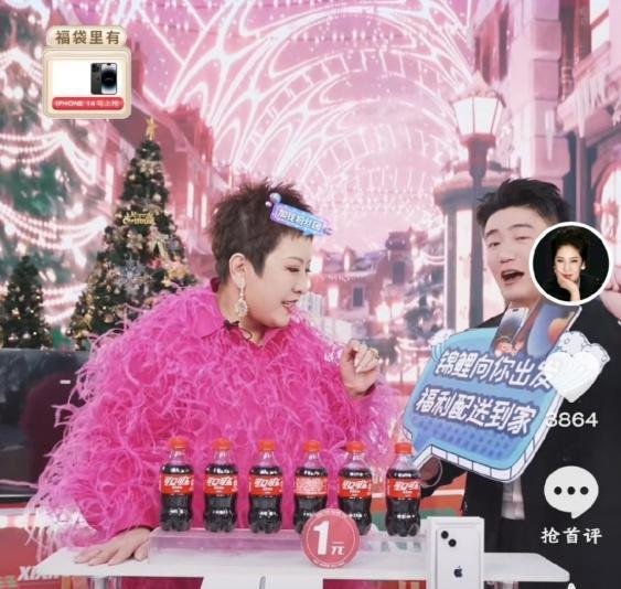 揭秘向太不开直播原因,发声明谴责无良合作方