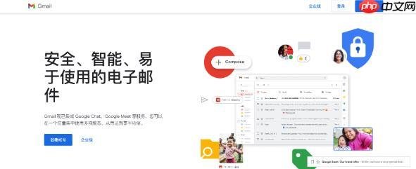 gmail邮箱登录地址 在线gmail登录网页版链接