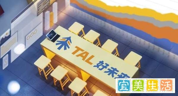 网红大学老师相宜的结局值得我们同情，还是反思