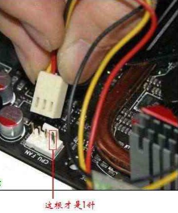 CPU风扇的3条线怎样接的啊？