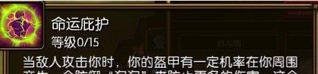 《火炬之光2》召唤流工程师个人技能加点？
