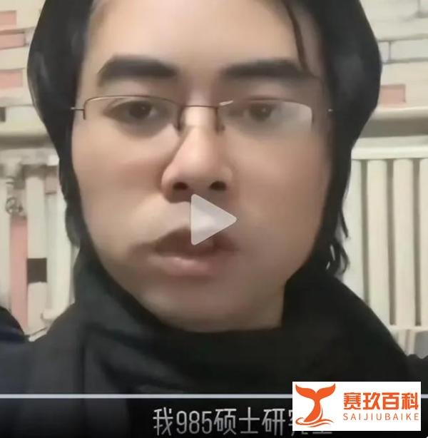 38岁985硕士，曾月入两万如今辛苦送外卖，是什么让他如此狼狈？