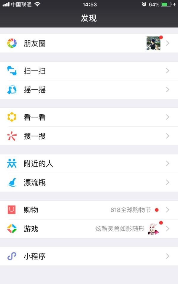 如何查询杭州买房摇号的结果