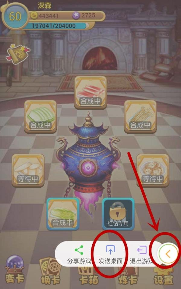 手机魔法卡片怎么玩？qq秀如何免费更换？