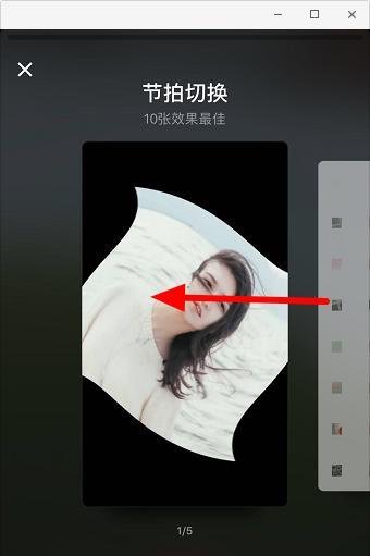 抖音格子照片视频怎么弄 抖音“赞”影集怎么做