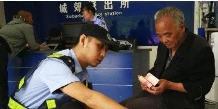 老人失踪40年，身藏16万现金，老年痴呆症难道能让人变有钱？