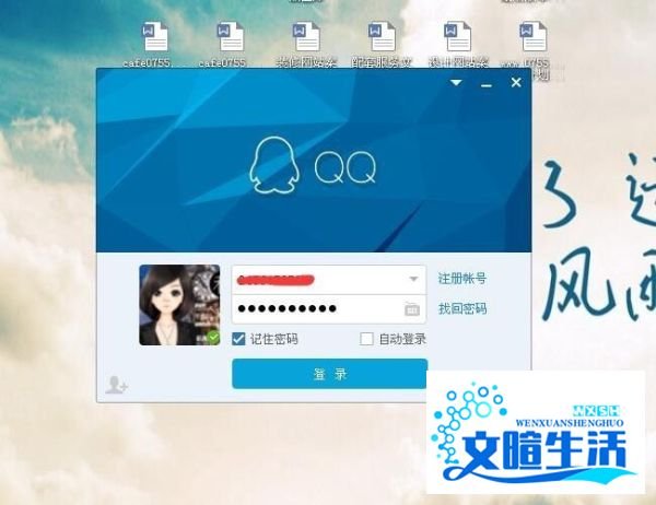 qq空间怎么关闭?