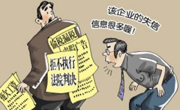 轻诺必寡信，失信不立，小信成则大信立是什么意思？
