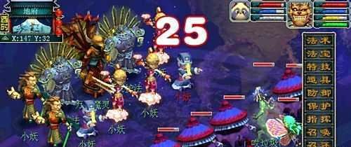 梦幻西游新版降妖伏魔活动攻略