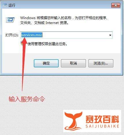电脑如何设置Protected Storage的启动类型？