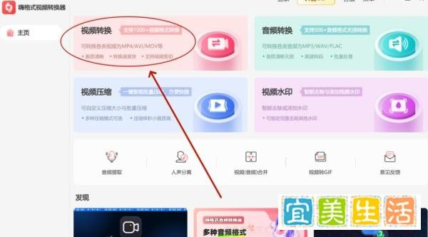 mkv格式的视频文件怎么打开?4种播放工具+格式转换神器!