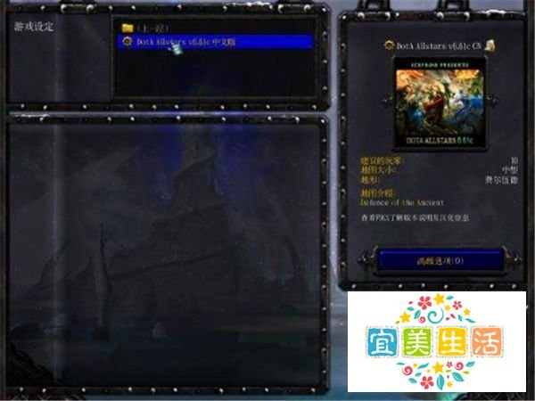 魔兽争霸1.24E怎么下载