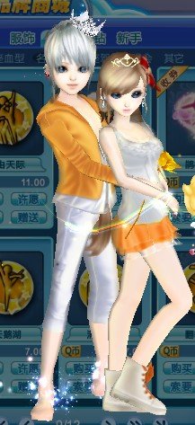 大神来给搭配一下QQ炫舞情侣装