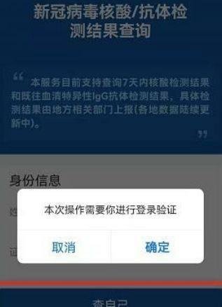 核酸纸质报告怎么打印