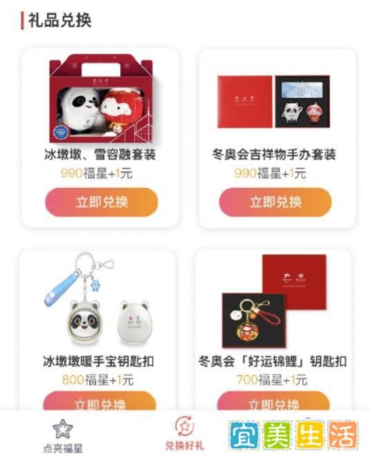 不再“一墩难求”，想要冰墩墩的看这里