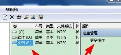 Win11如何重新扫描磁盘
