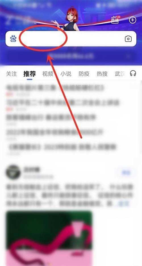 百度沸点颁奖典礼2022应该怎样看