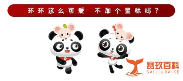 快讯！马来西亚总理辞职