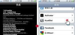 kuaidial怎么使用教程-kuaidial使用方法介绍