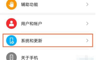 华为p40如何升级鸿蒙系统？