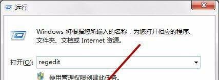 电脑无法启用共享访问提示错误1061怎么办