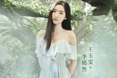 夏至未至演员表有哪些人?