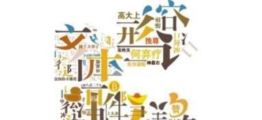 977是什么意思