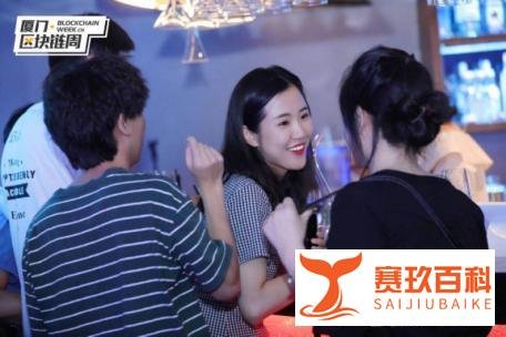 “佟掌柜の酒会”厦门站圆满结束 为区块链行业资源流动赋能