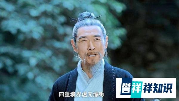 《雪中悍刀行》武当老掌教王重楼结局，王重楼是什么实力境界？