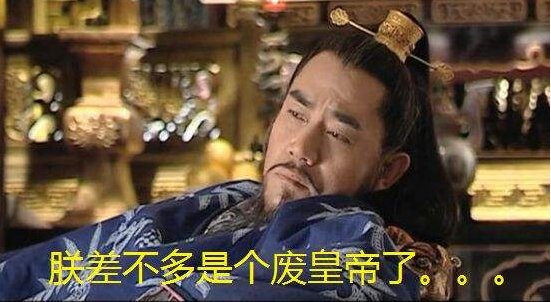 大明王朝1566第19集剧情介绍是什么?