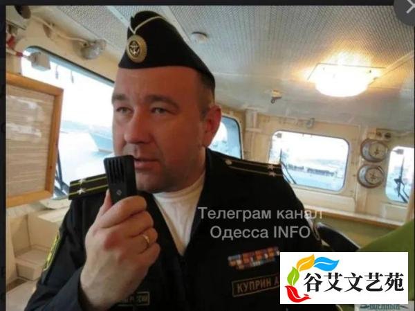 俄王牌塔曼师团长被击毙,莫斯科号舰长阵亡