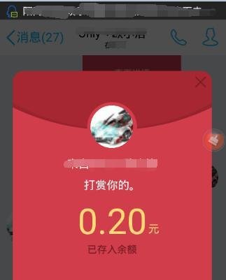 QQ红包怎么领取?