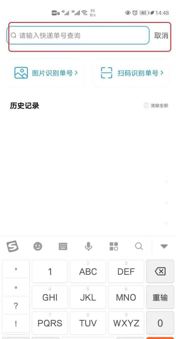 在拼多多买的东西在菜鸟驿站怎么拿