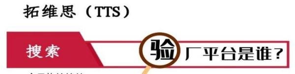 什么是ICTI，ICTI的作用，ICTI认证注意事项