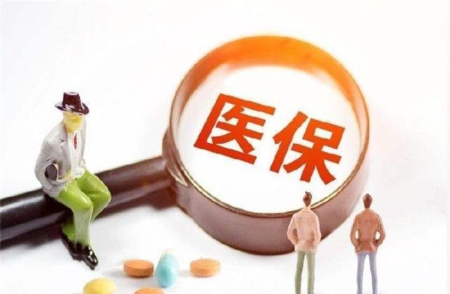 全国医保电子凭证用户突破6亿，这反映了什么？