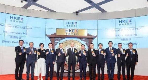 王兴八年磨一剑，美团终赴港交所正式挂牌上市