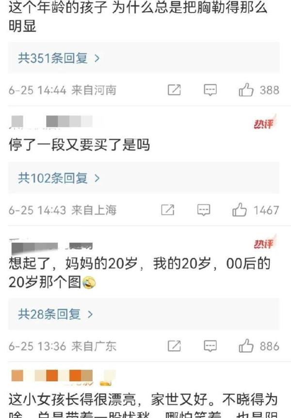 黄磊女儿黄多多,近照曝光惹争议!