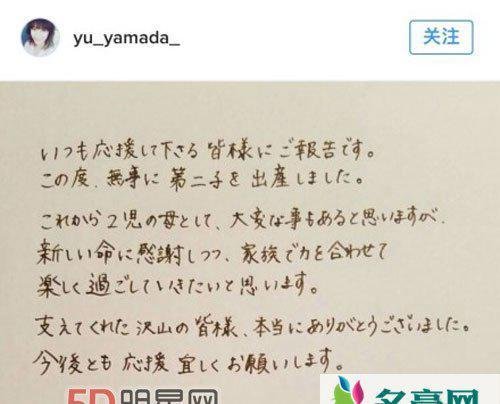 小栗旬喜迎二胎 小栗旬老婆是谁