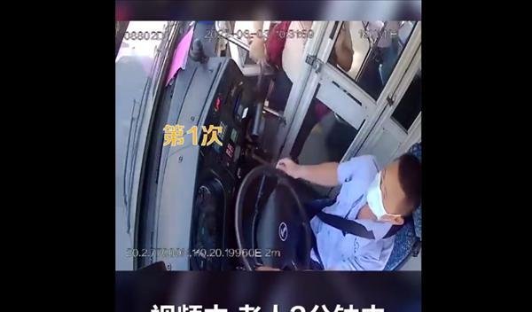 律师分析:只因朋友没赶上车七旬老人4夺方向盘,构成犯罪吗?