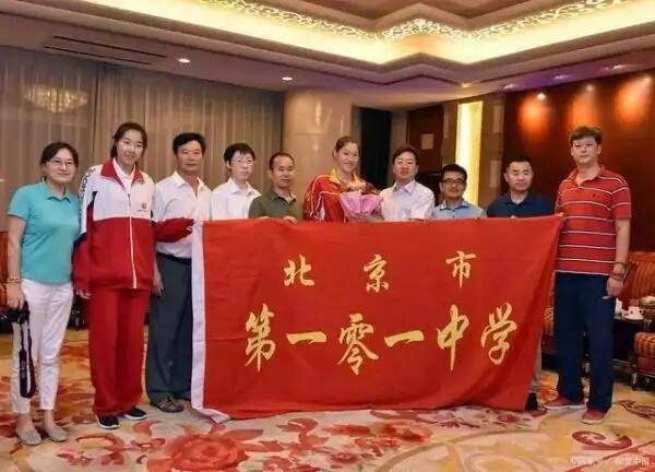 101中学北京排名是多少？