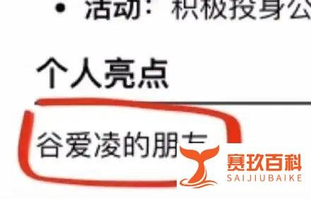 新生代“00后”的简历有多敢写？HR看完后哭笑不得