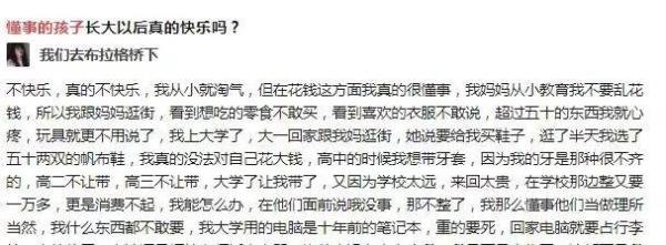 “北大学子弑母案”嫌犯吴谢宇被批捕!