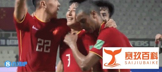 武磊：进球之后的庆祝动作献给太太，她给了我很大支持