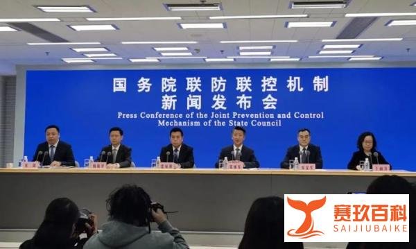 “这是否意味着不久的将来会全面放开?”国家卫健委回应——