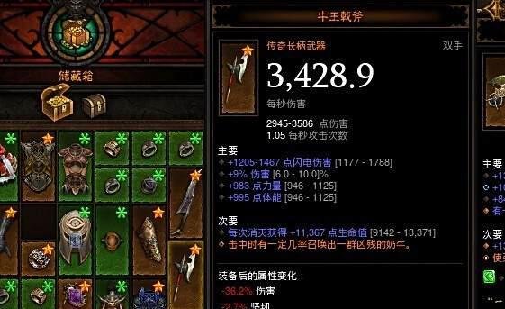 暗黑3魔牛关怎么进