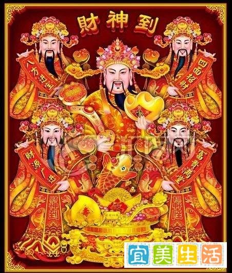 正月初四：迎灶神、“扔穷”、接五路