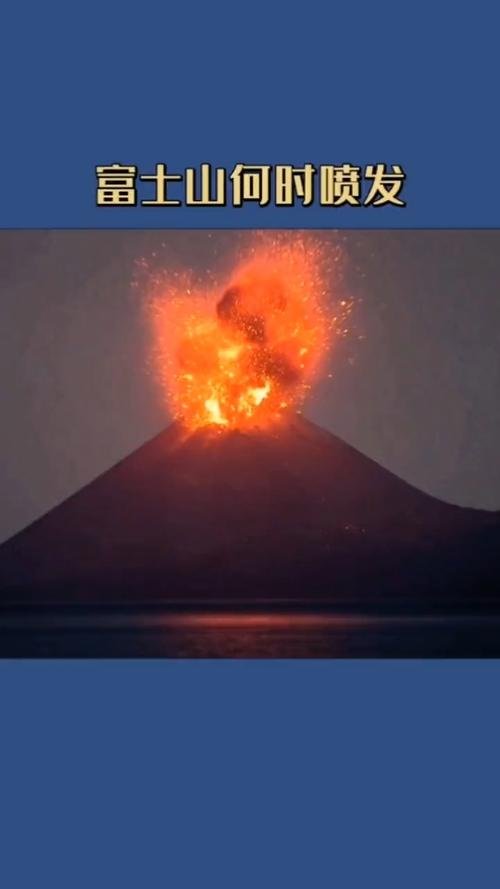 日本富士山冒烟是真的吗，富士山喷发是真的吗