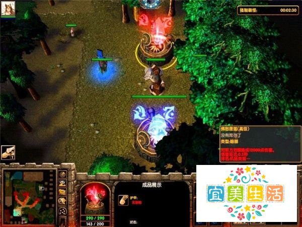 魔兽争霸1.24E怎么下载