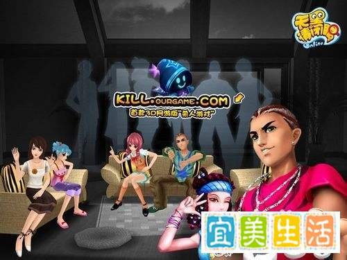 杀人游戏规则是什么