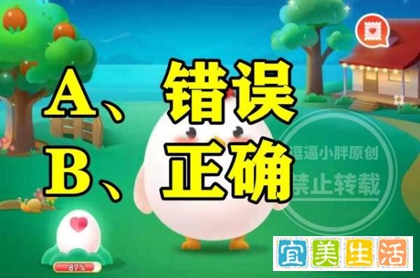 蚂蚁新村土壤盐碱化答案 土壤盐碱化会导致粮食减产对不对